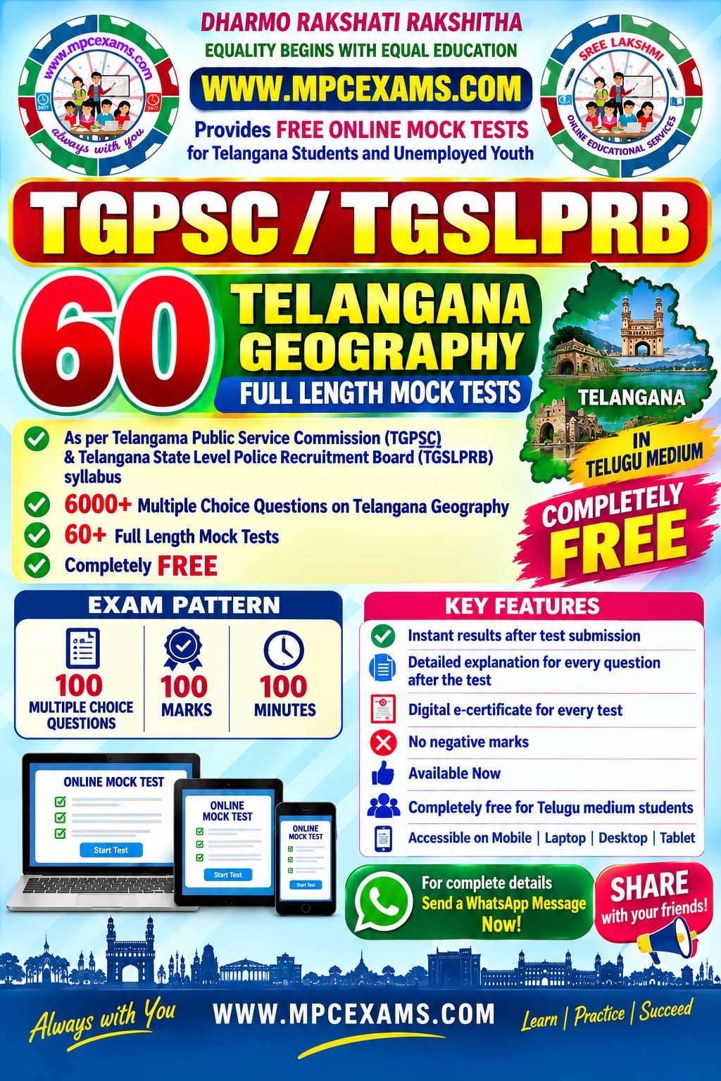 FREE 60  ONLINE MOCK TESTS IN TELANGANA GEOGRAPHY FOR TGPSC/TSLPRB