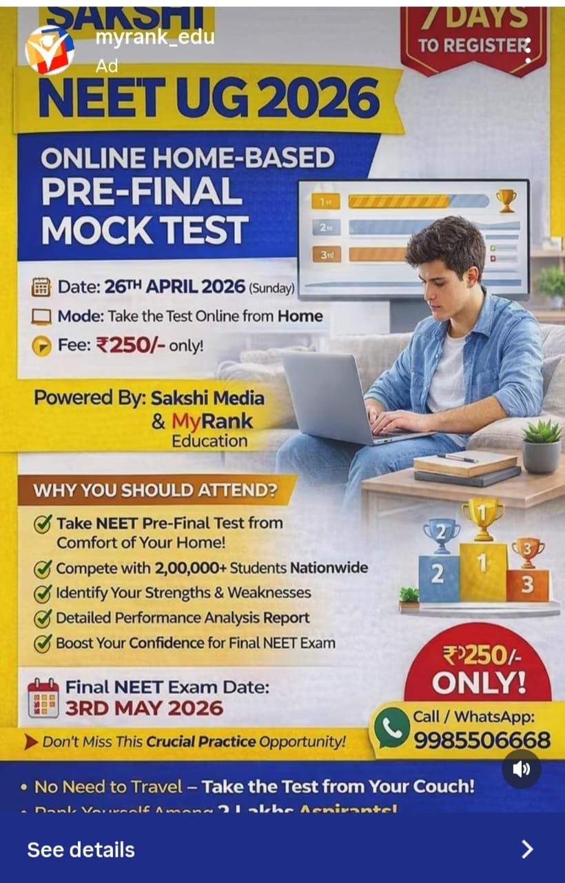 SOME OTHER WEBSITES PROVIDING 01 NEET  MOCK TEST @ Rs 250
