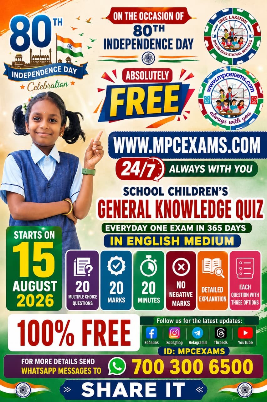exam