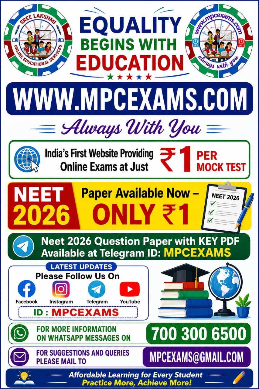 exam