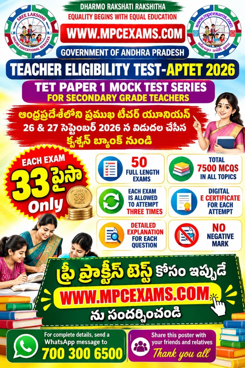 exam