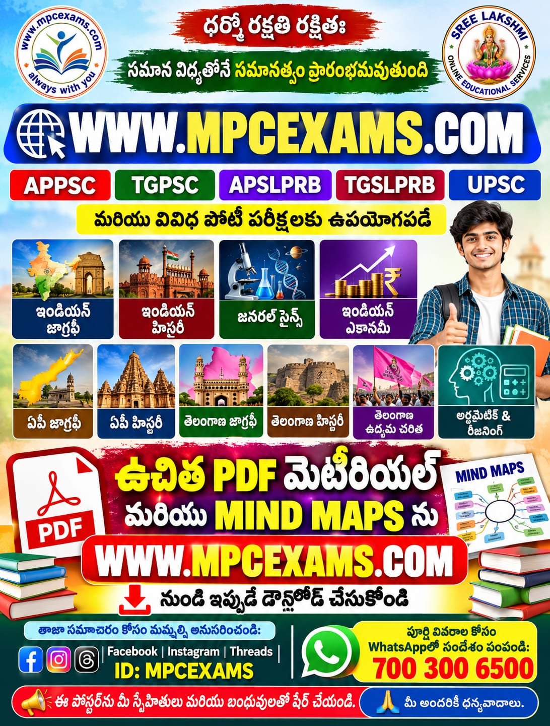 exam
